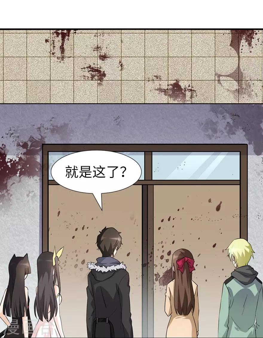 第55话17