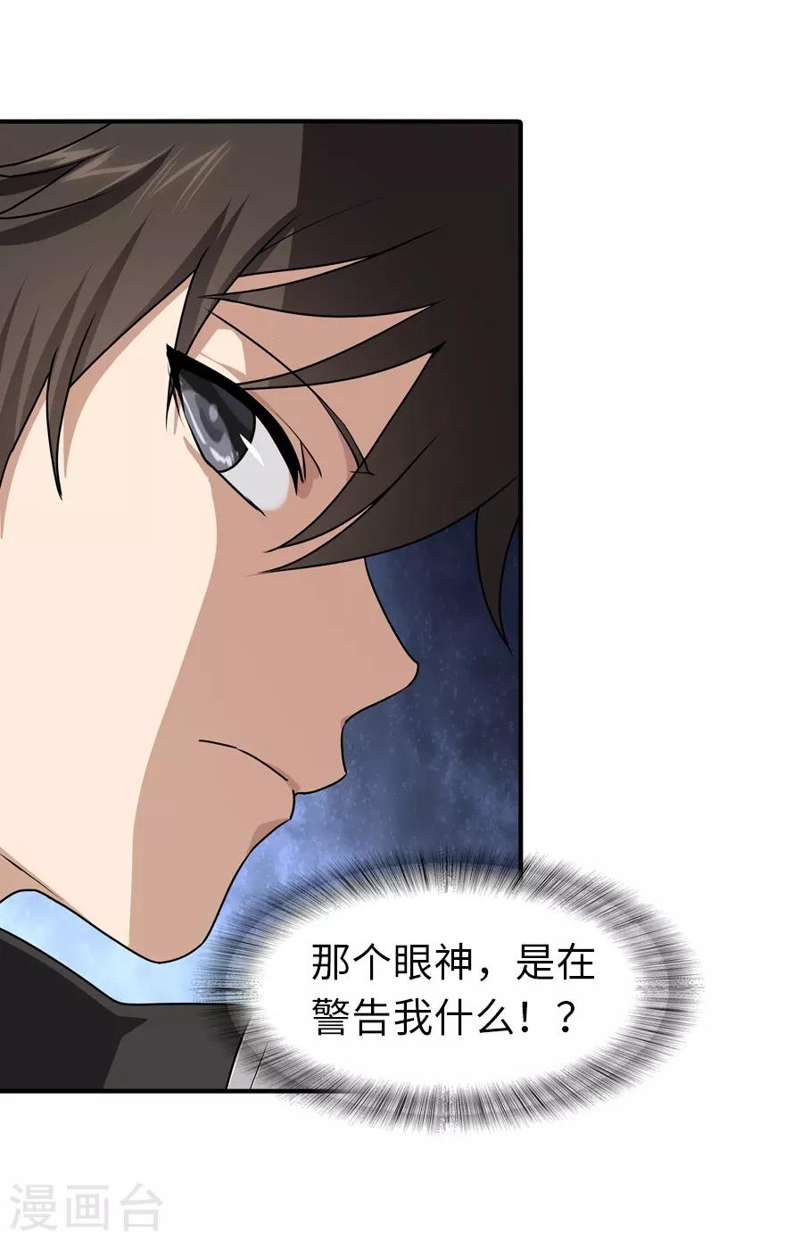 第131话21