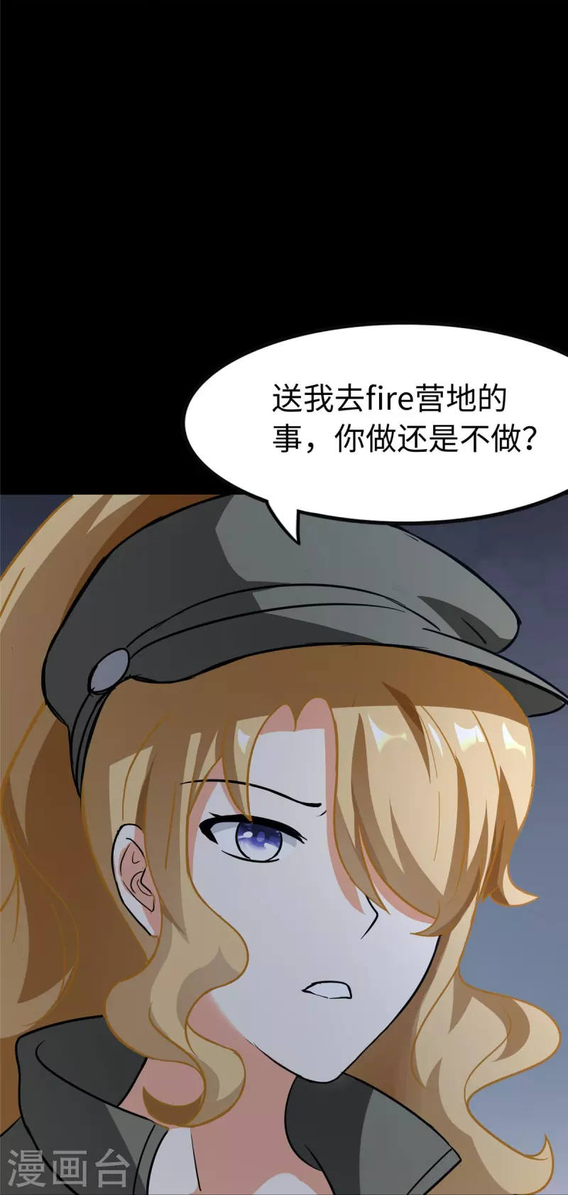 第275话16