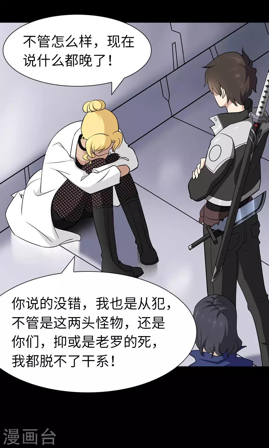 第136话12