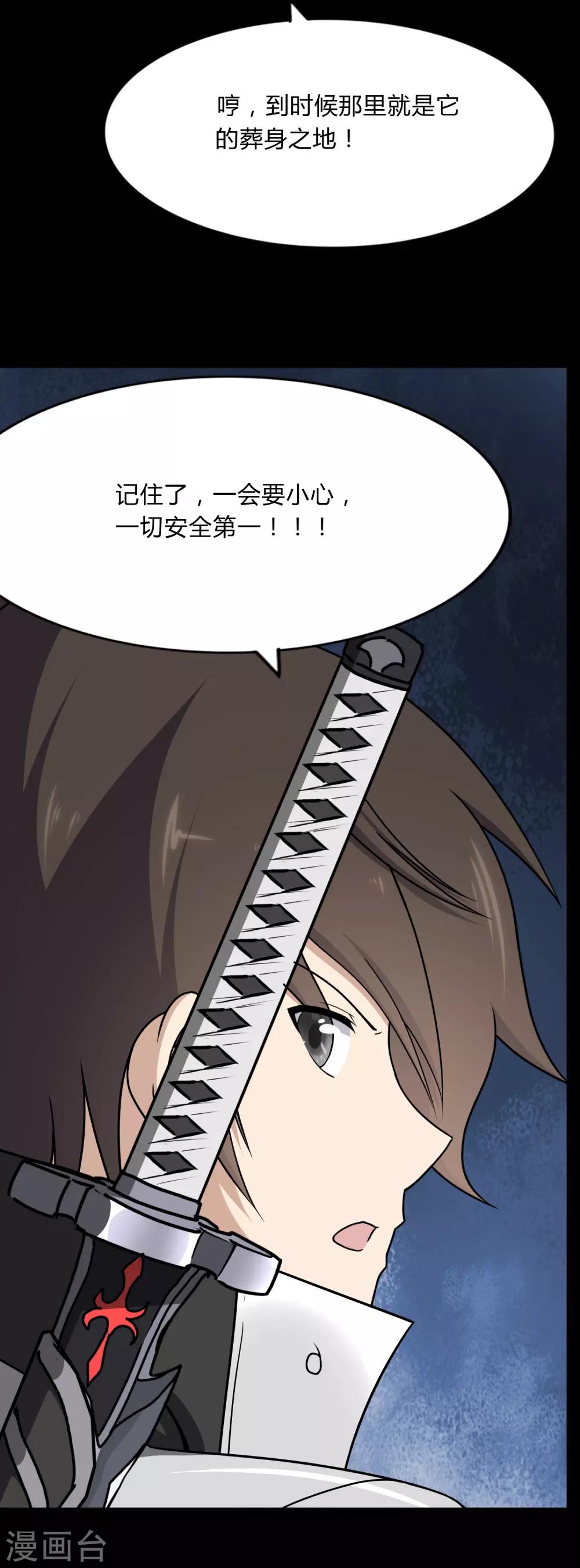 第163话18