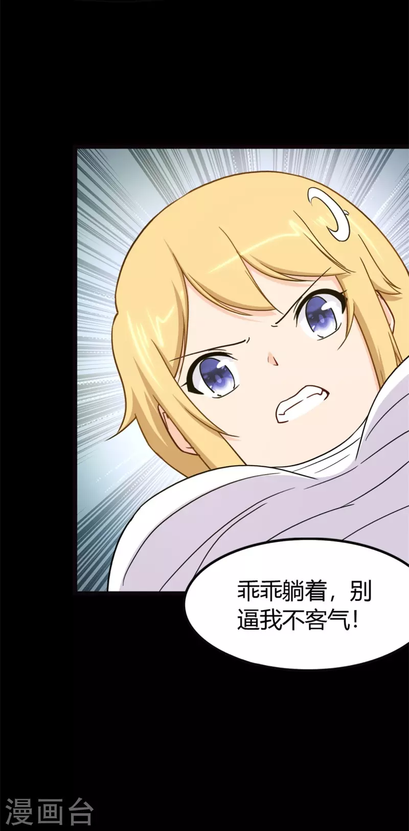 第260话49
