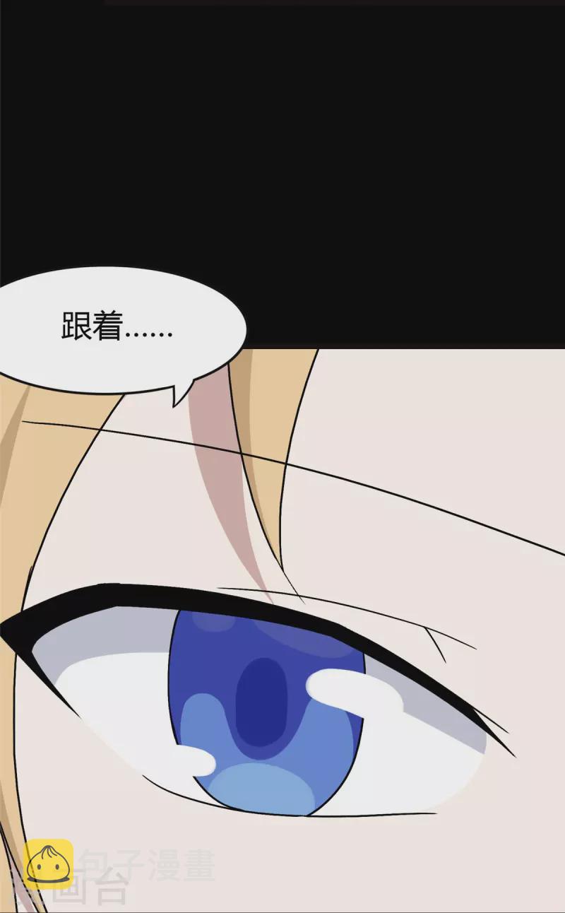 第270话4