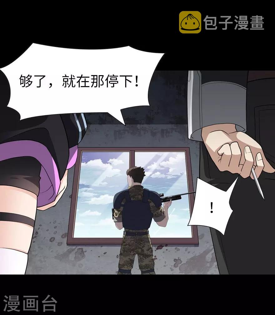 第124话13