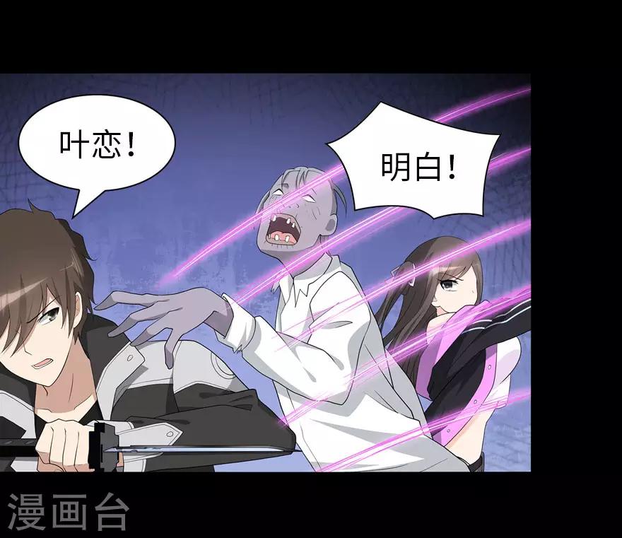第111话26