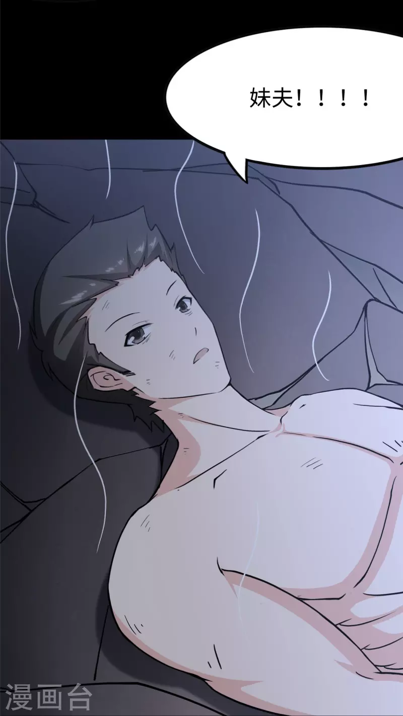 第245话74