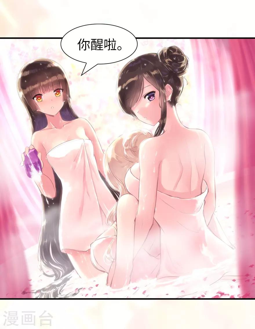 第85话35