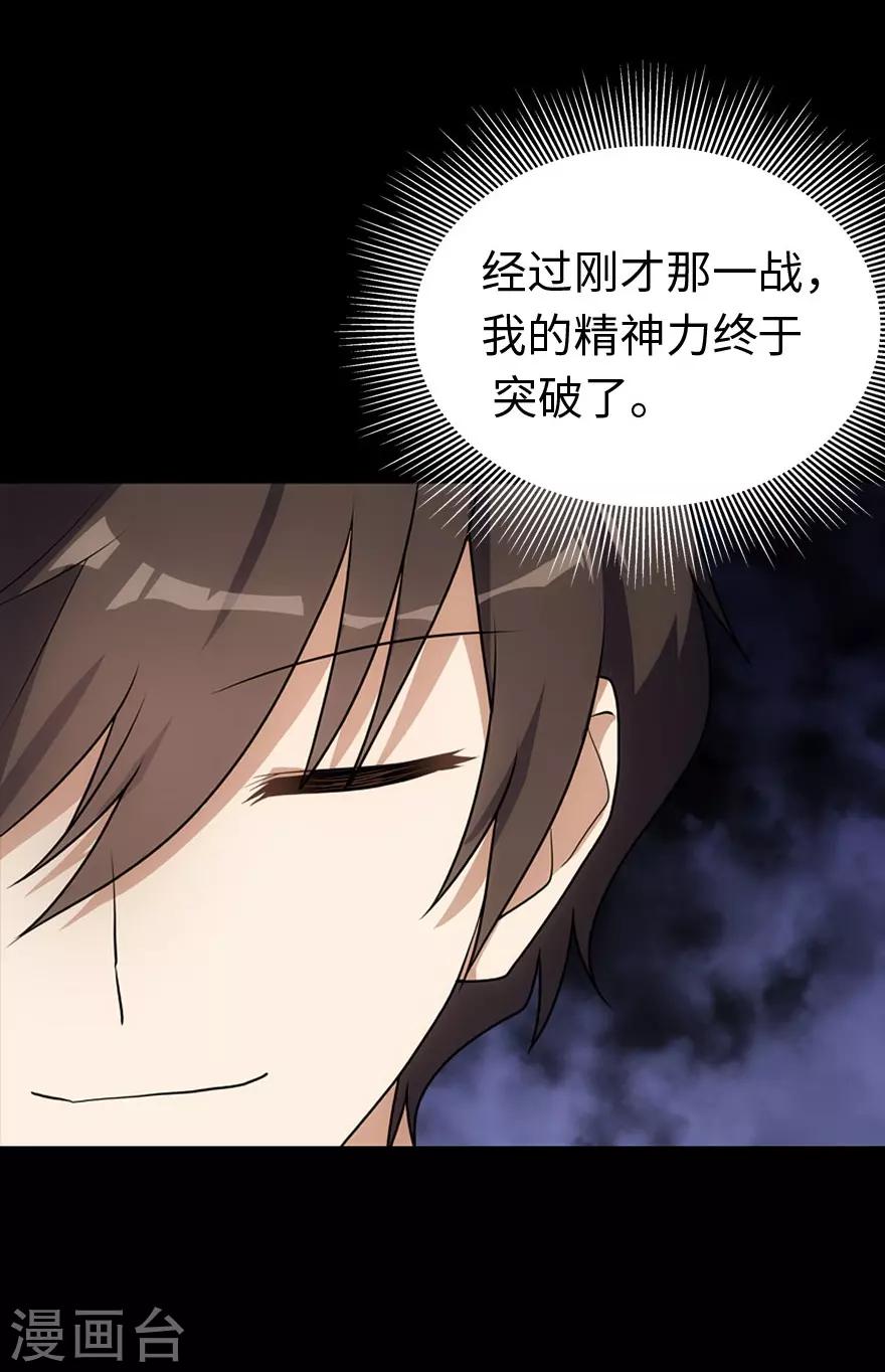 第15话9