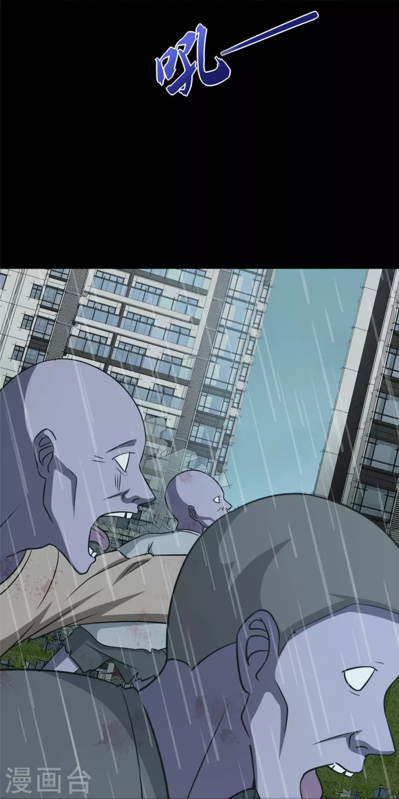 第339话3