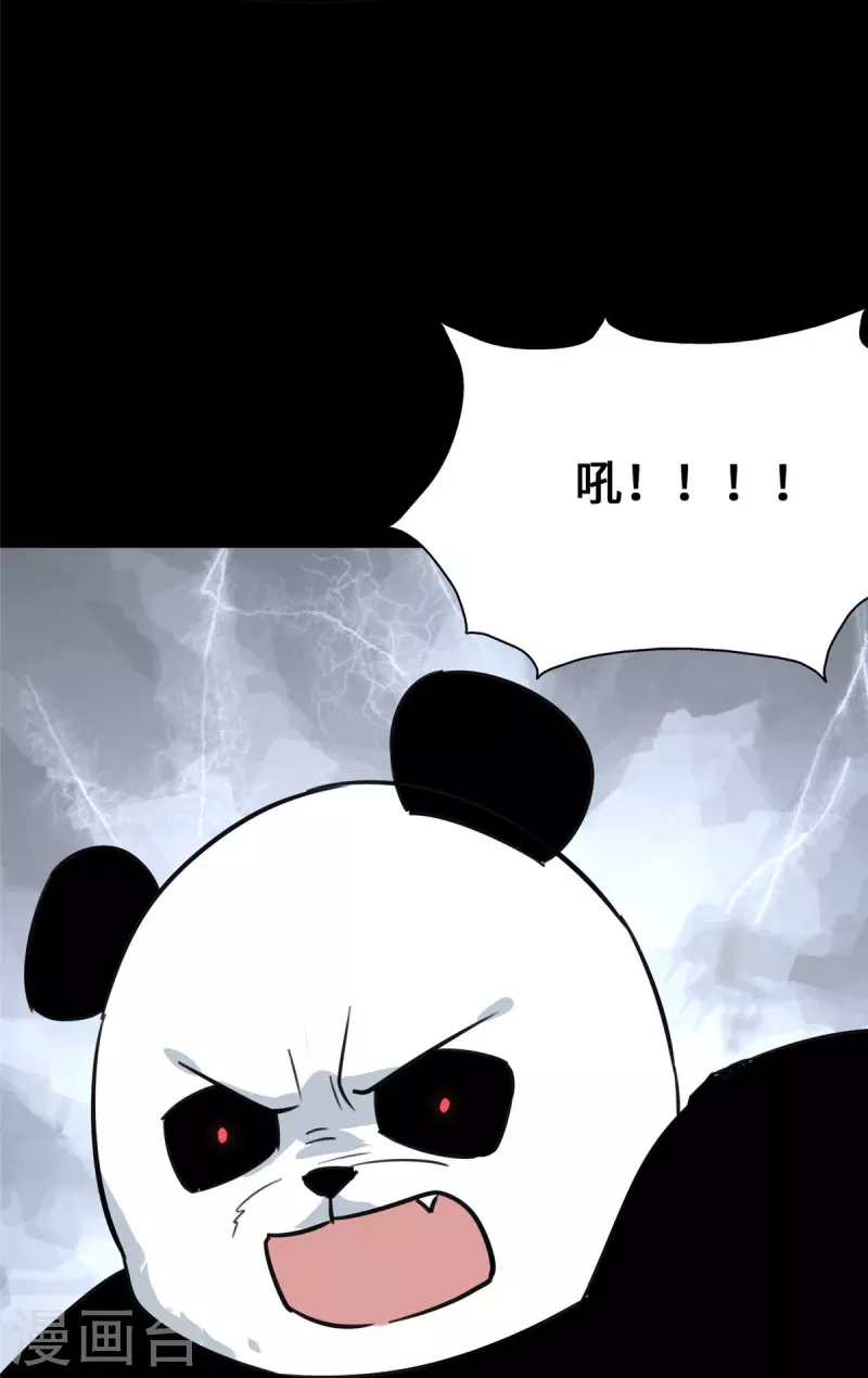 第329话31