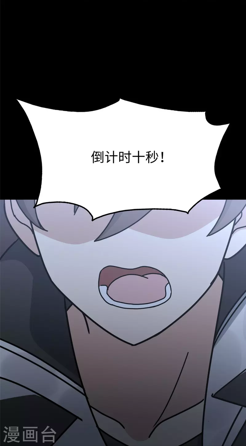 第349话66