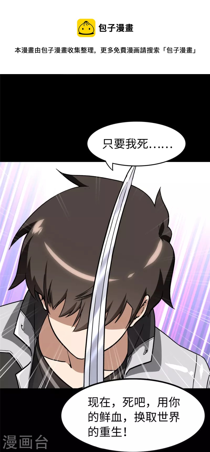 第307话22