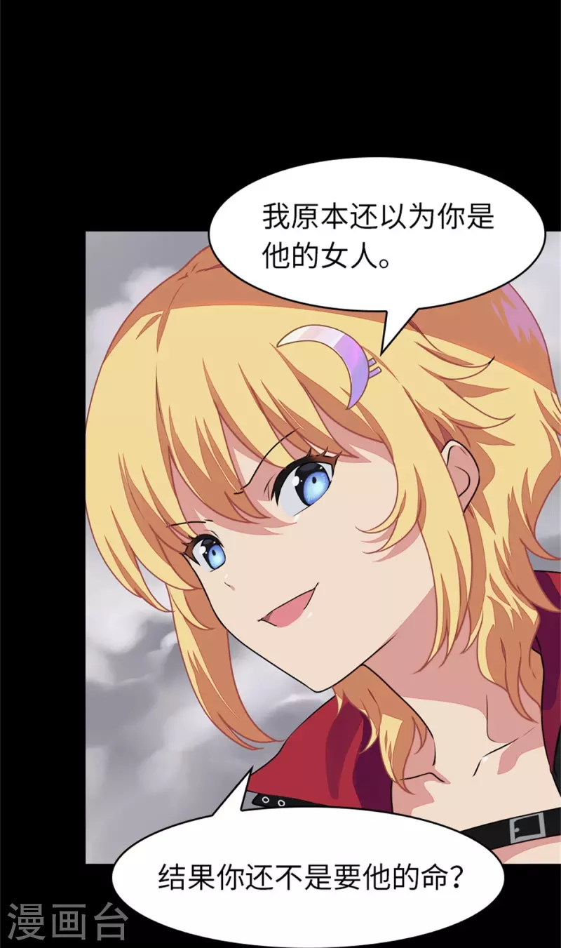 第299话10