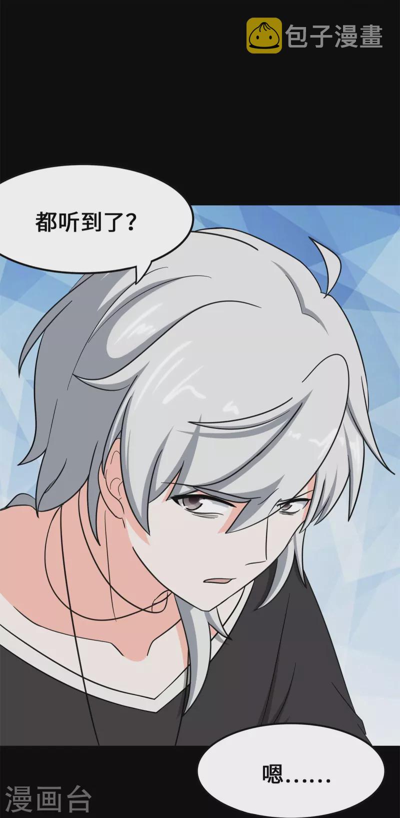 第336话24