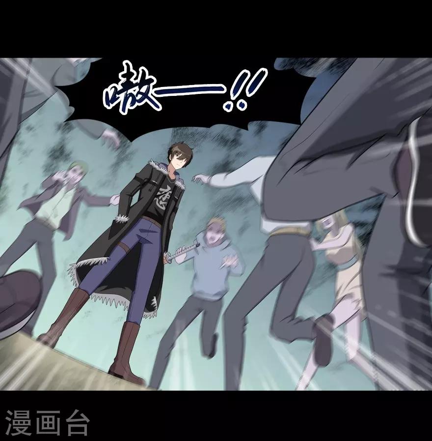 第105话35
