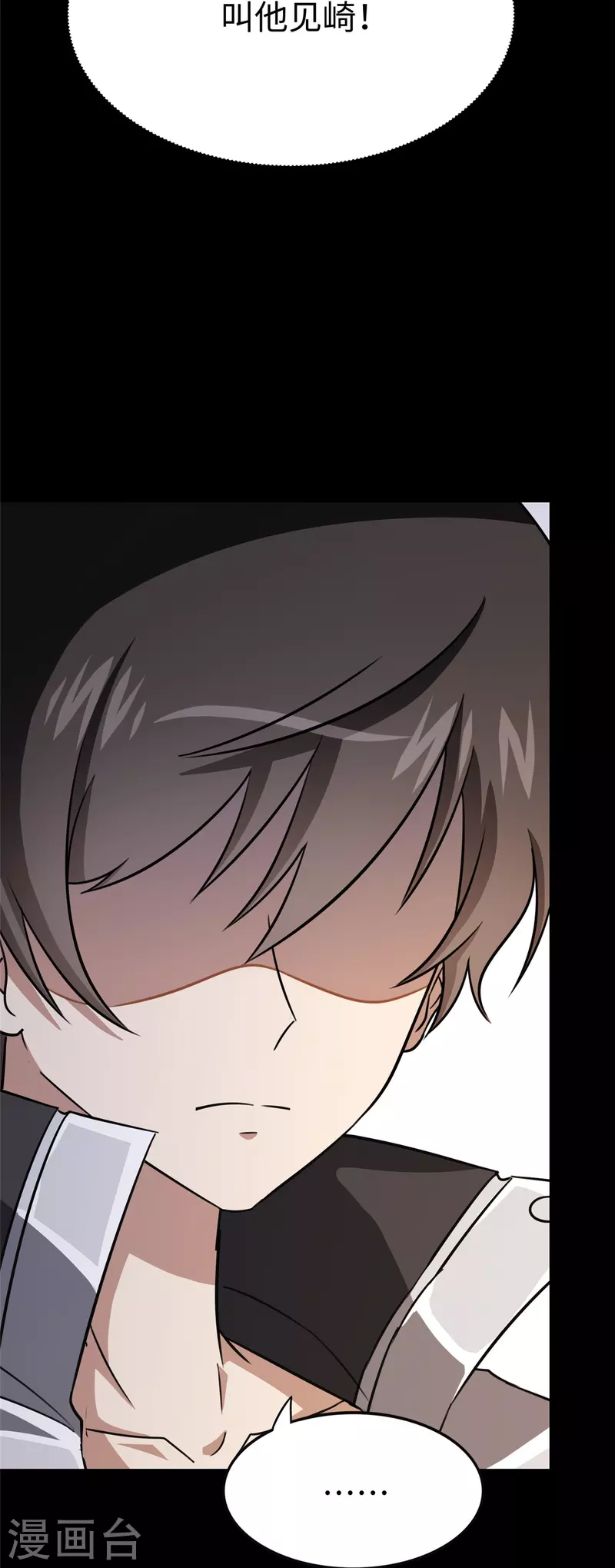 第357话55