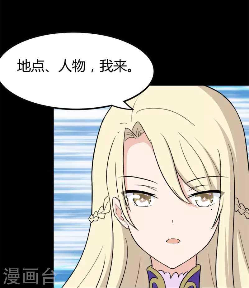 第257话58