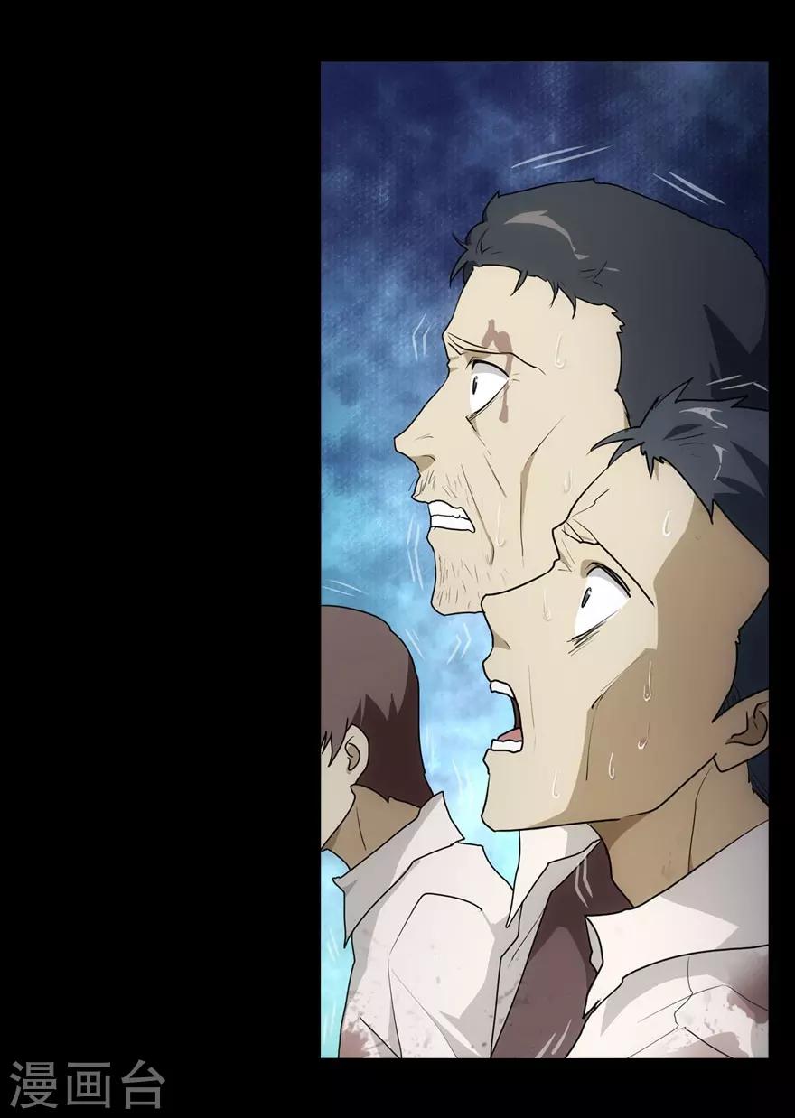 第19话12