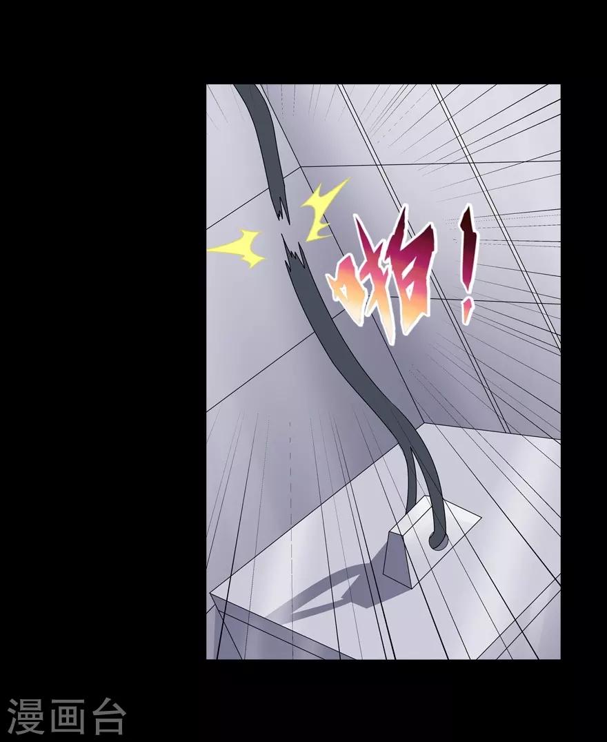 第137话43