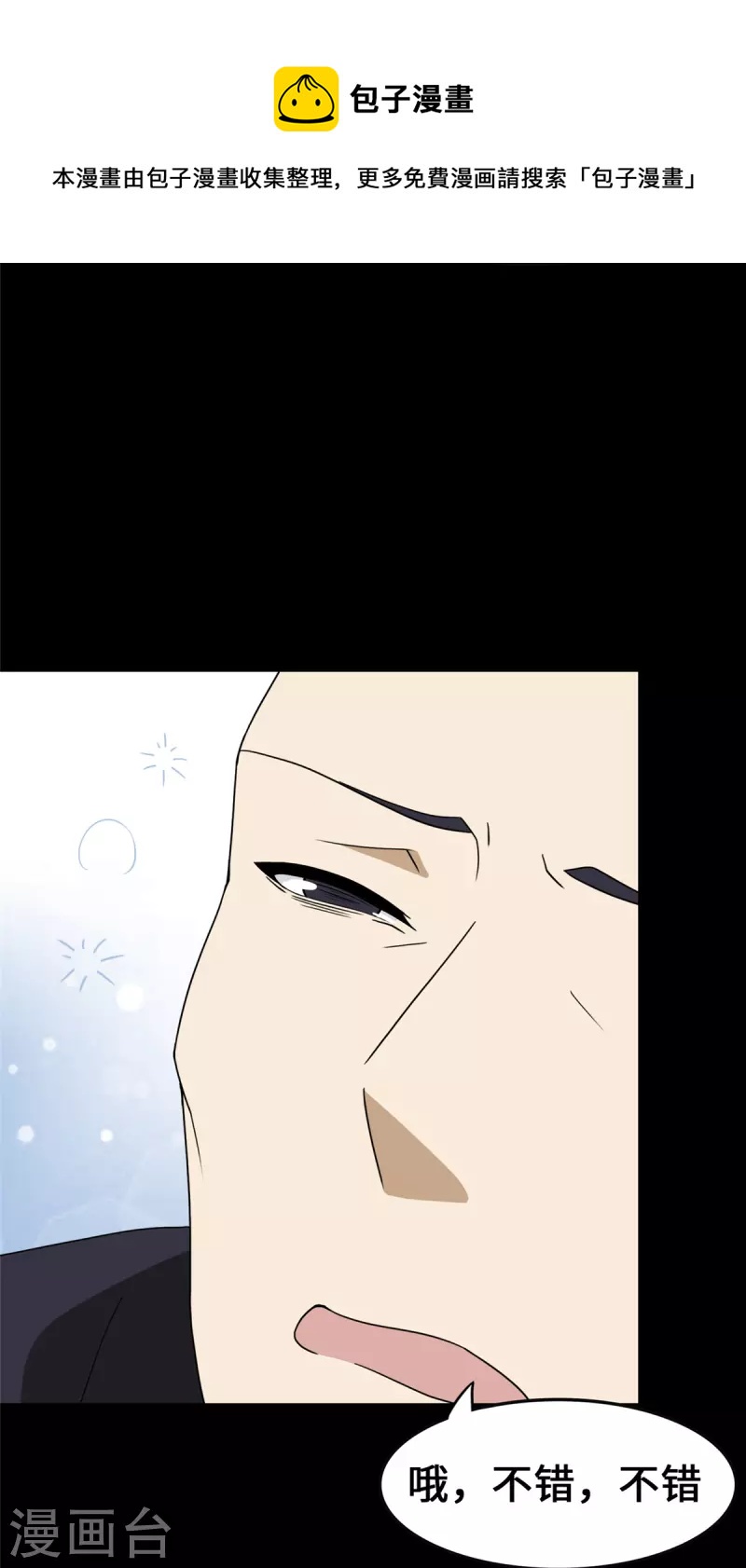 第328话8