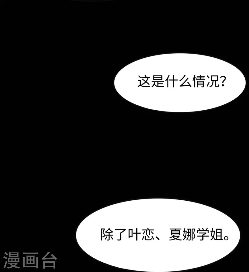 第298话62