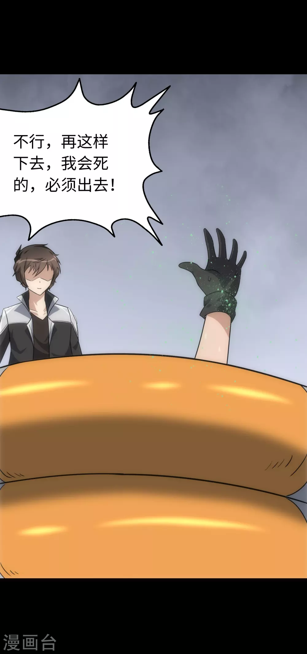 第210话53