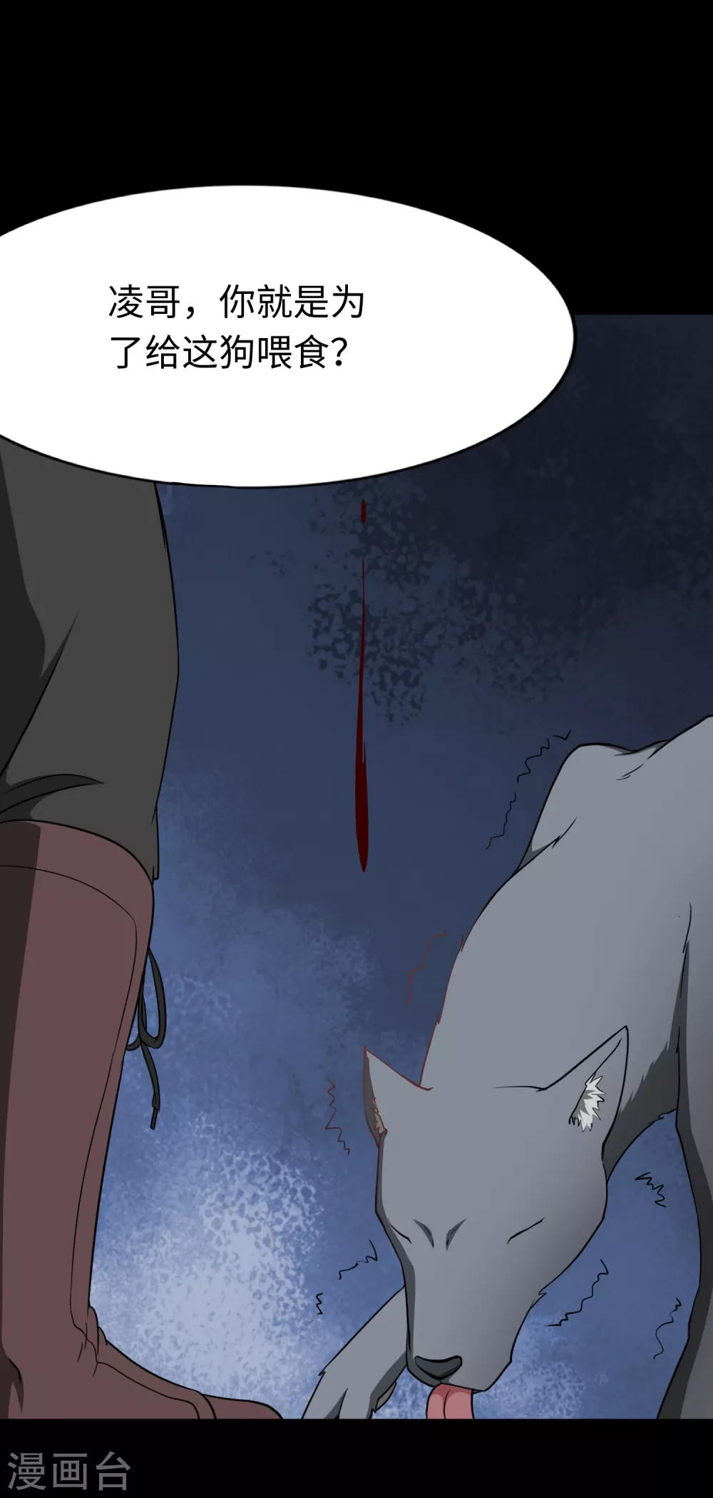 第187话7