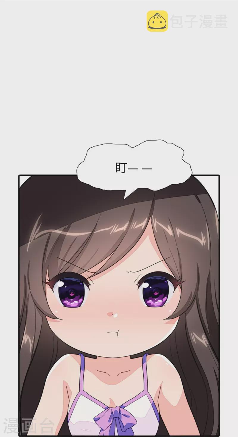 第268话23