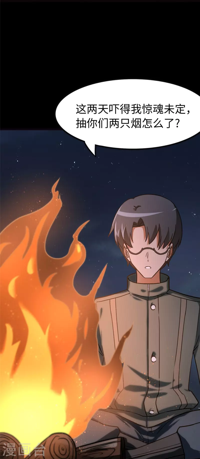 第275话5