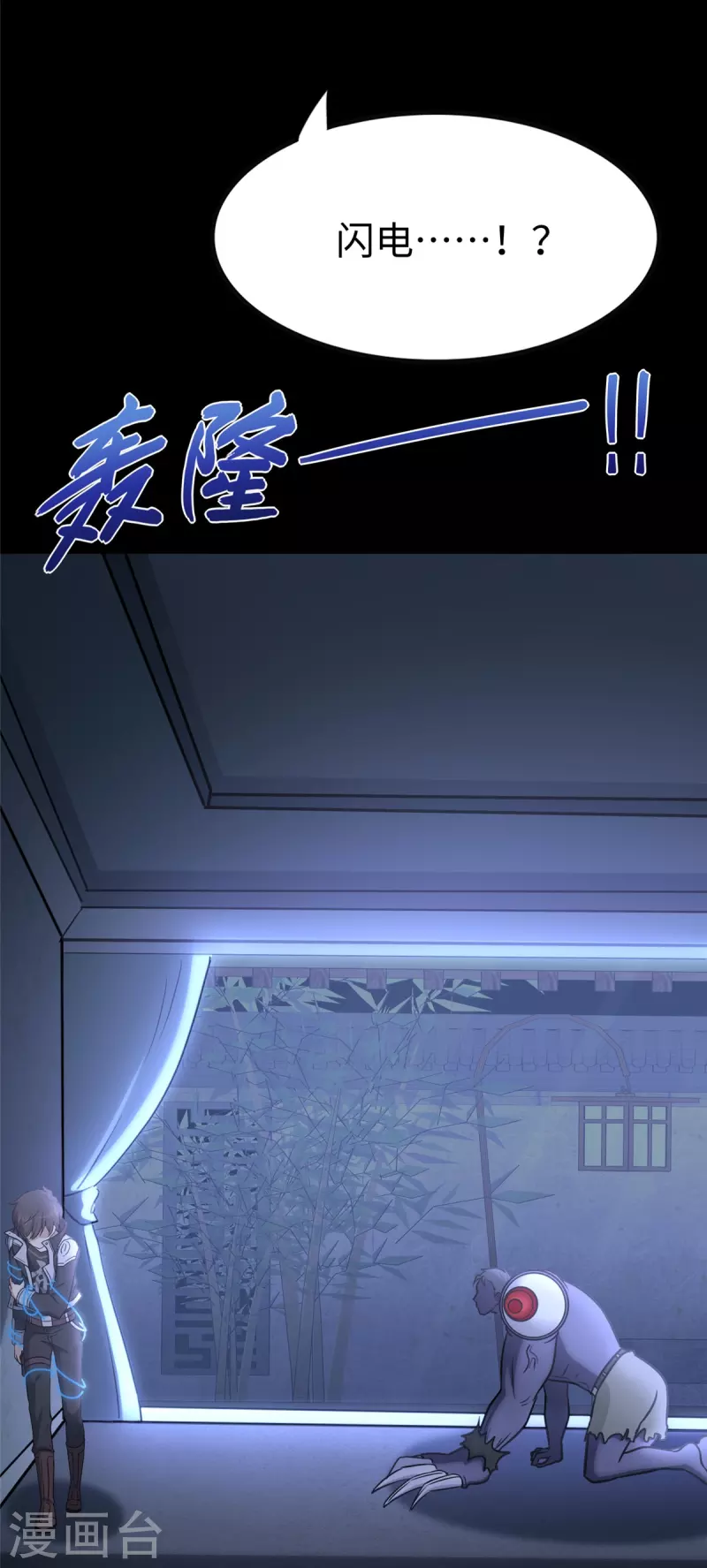 第353话65