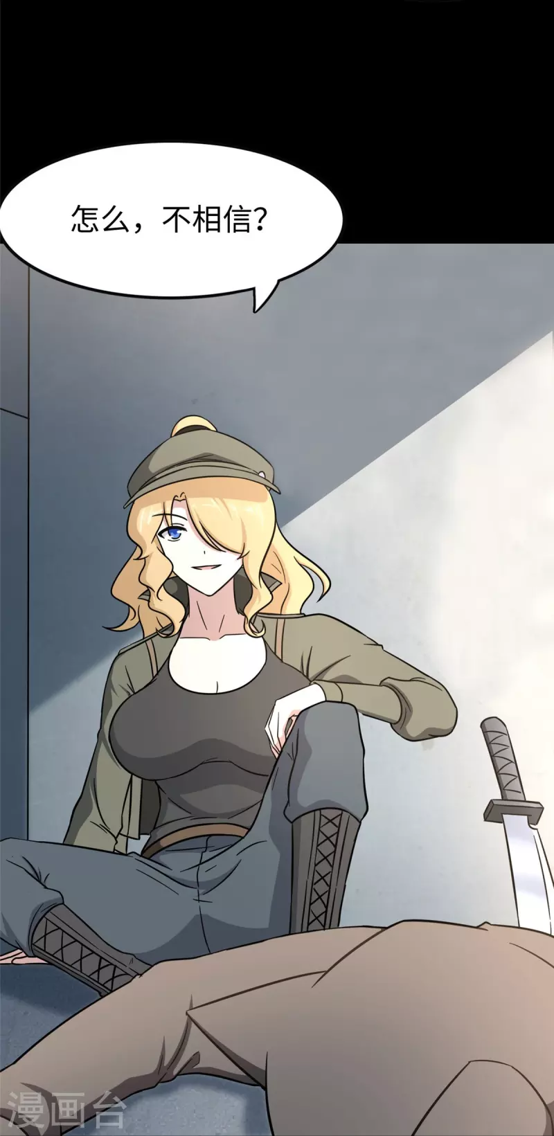第293话43