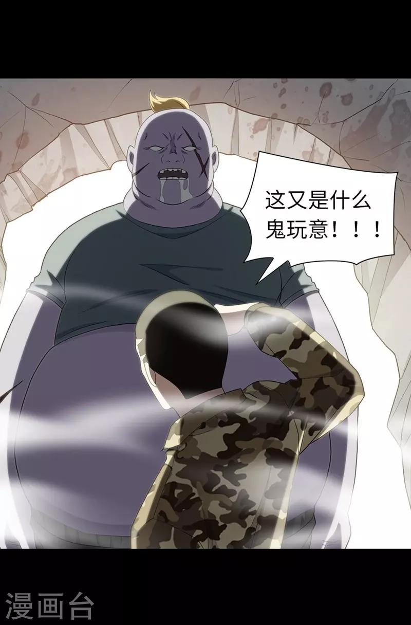 第133话39
