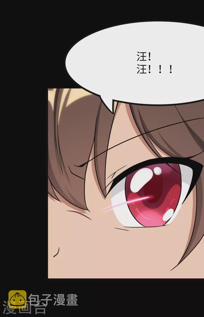 第219话46