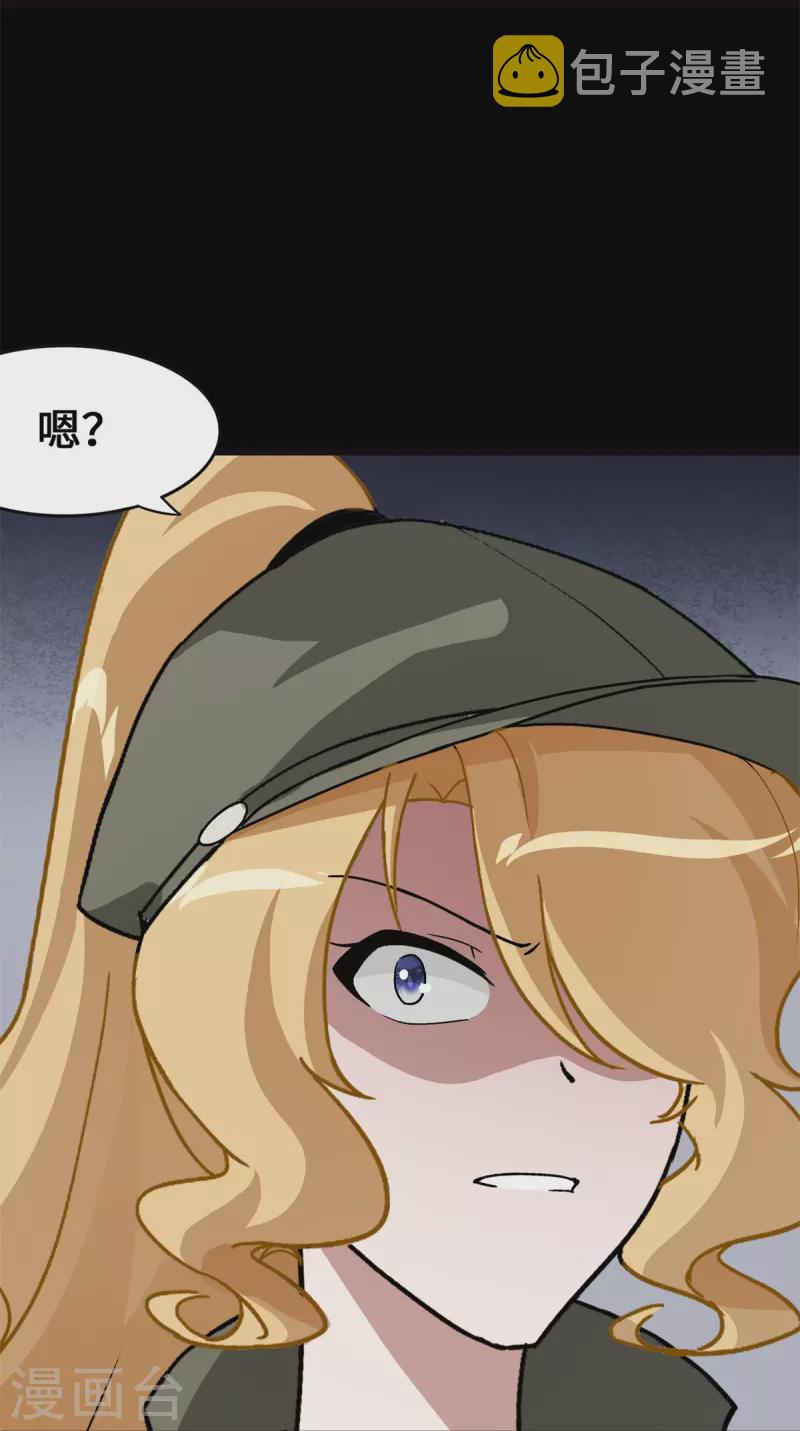 第278话32