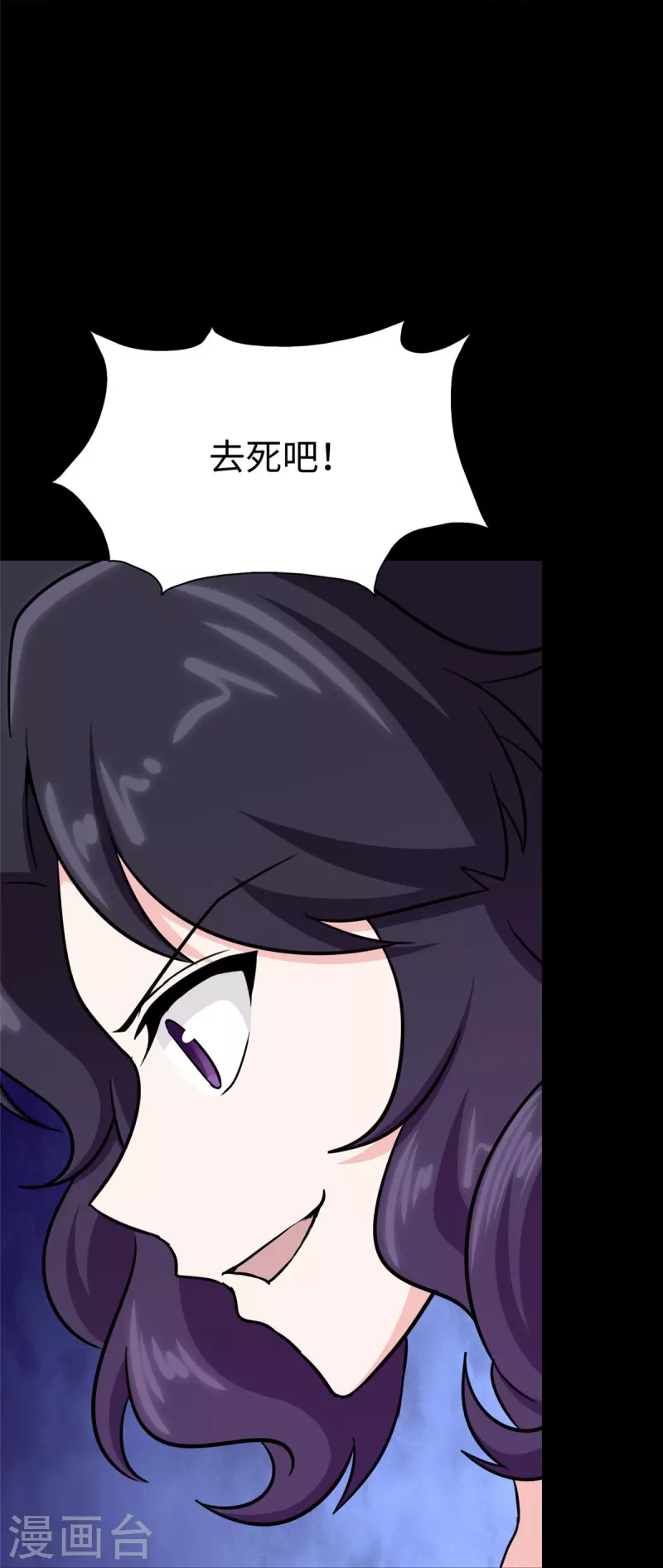 第355话7