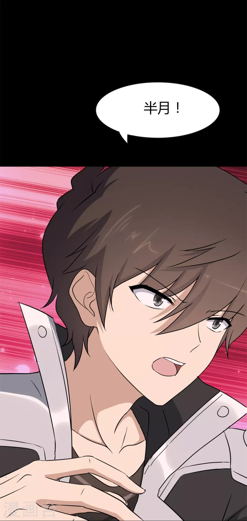 第257话23