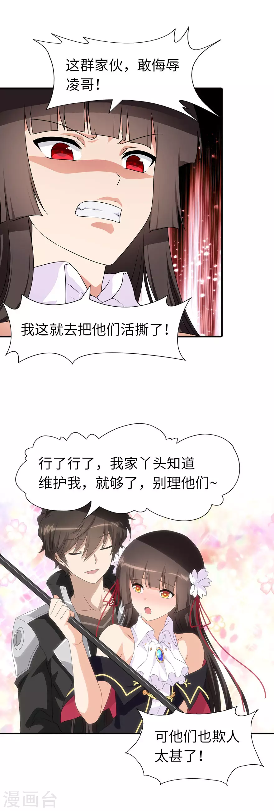 第195话37