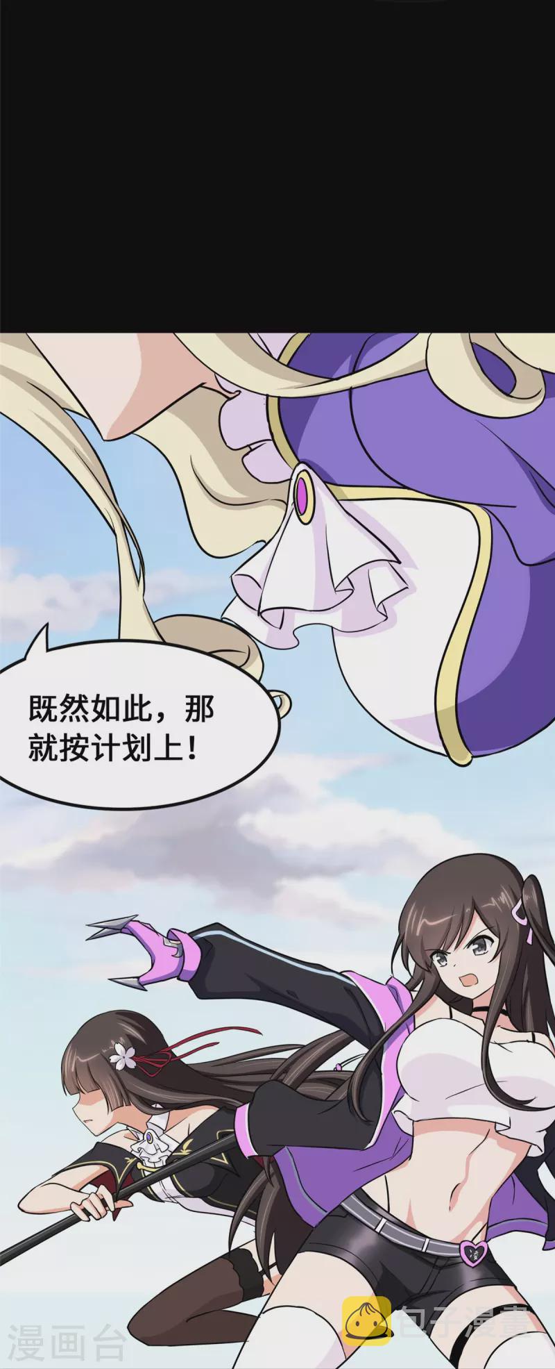 第360话36