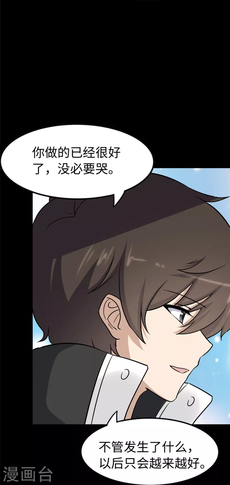 第293话40