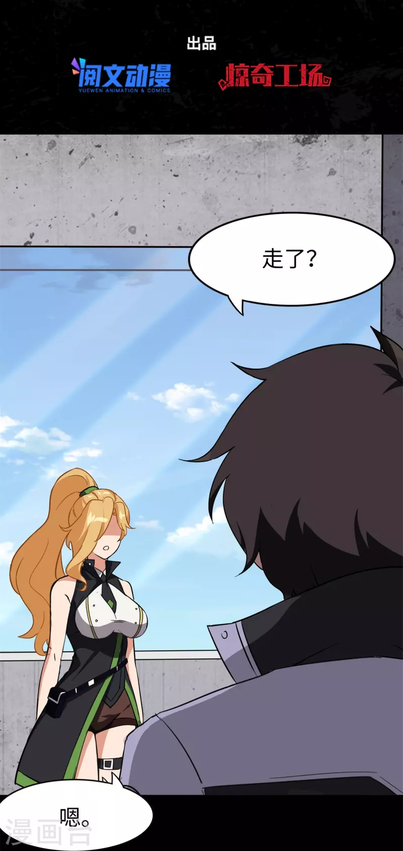 第312话1