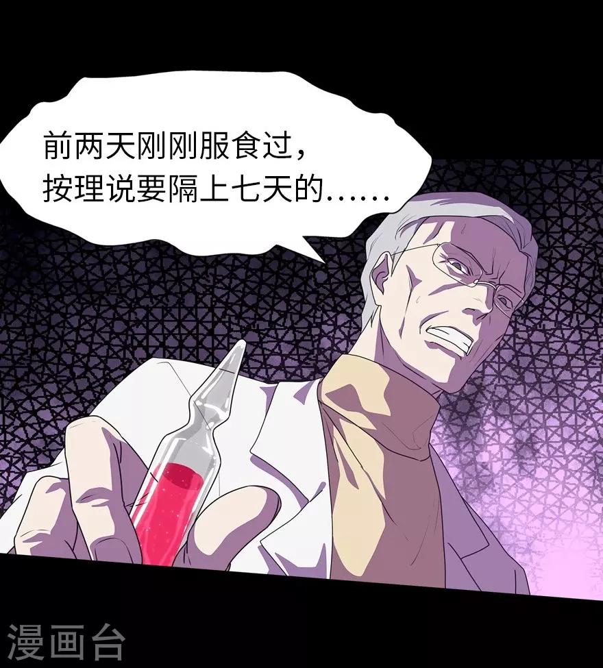 第138话11