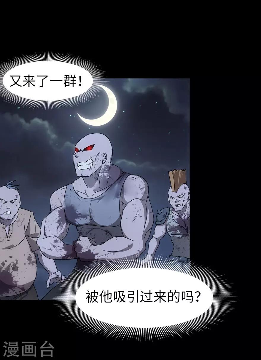 第35话34