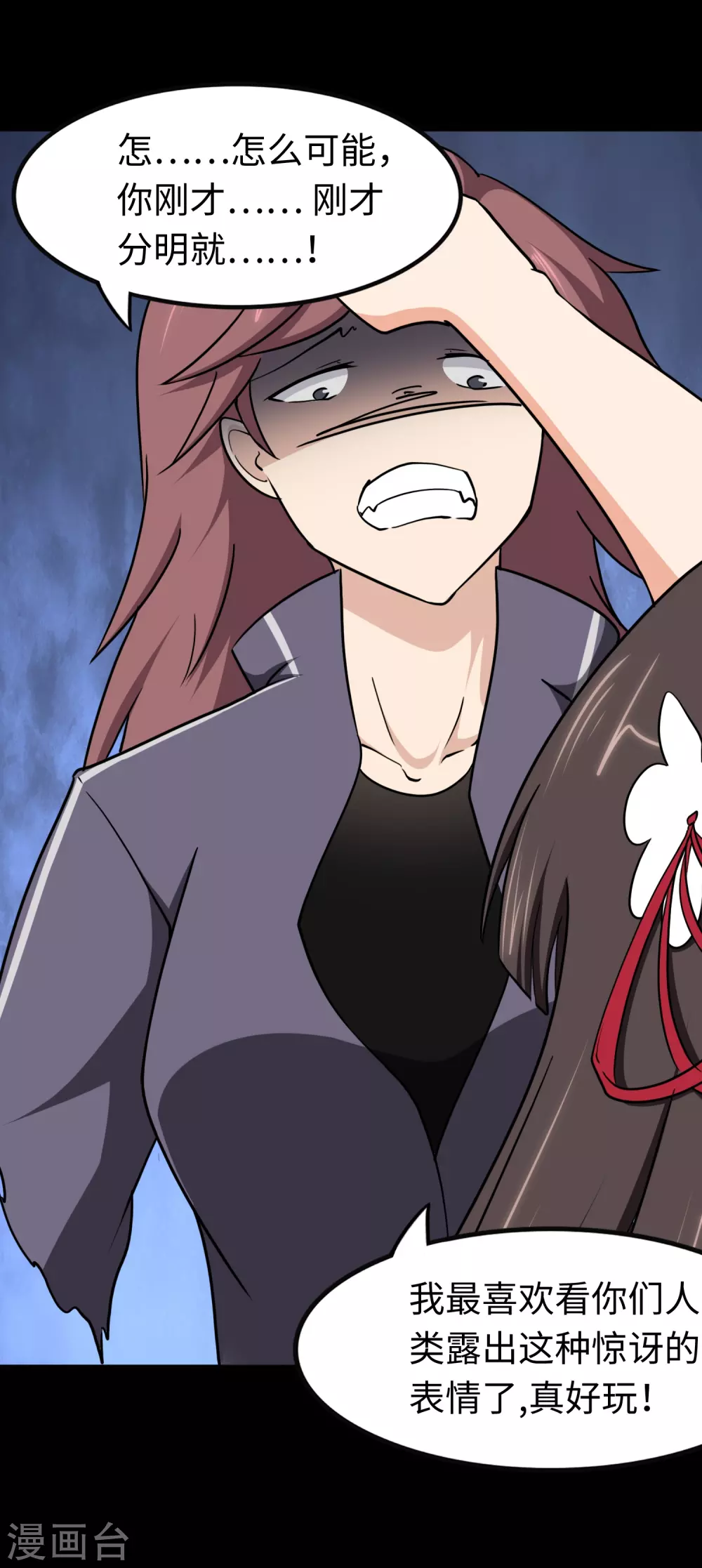 第190话36