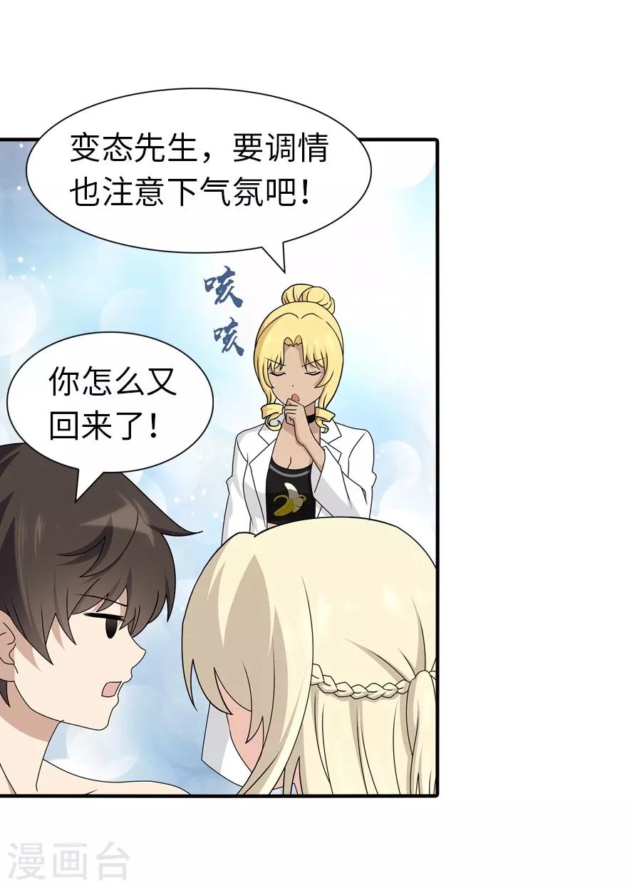 第141话27