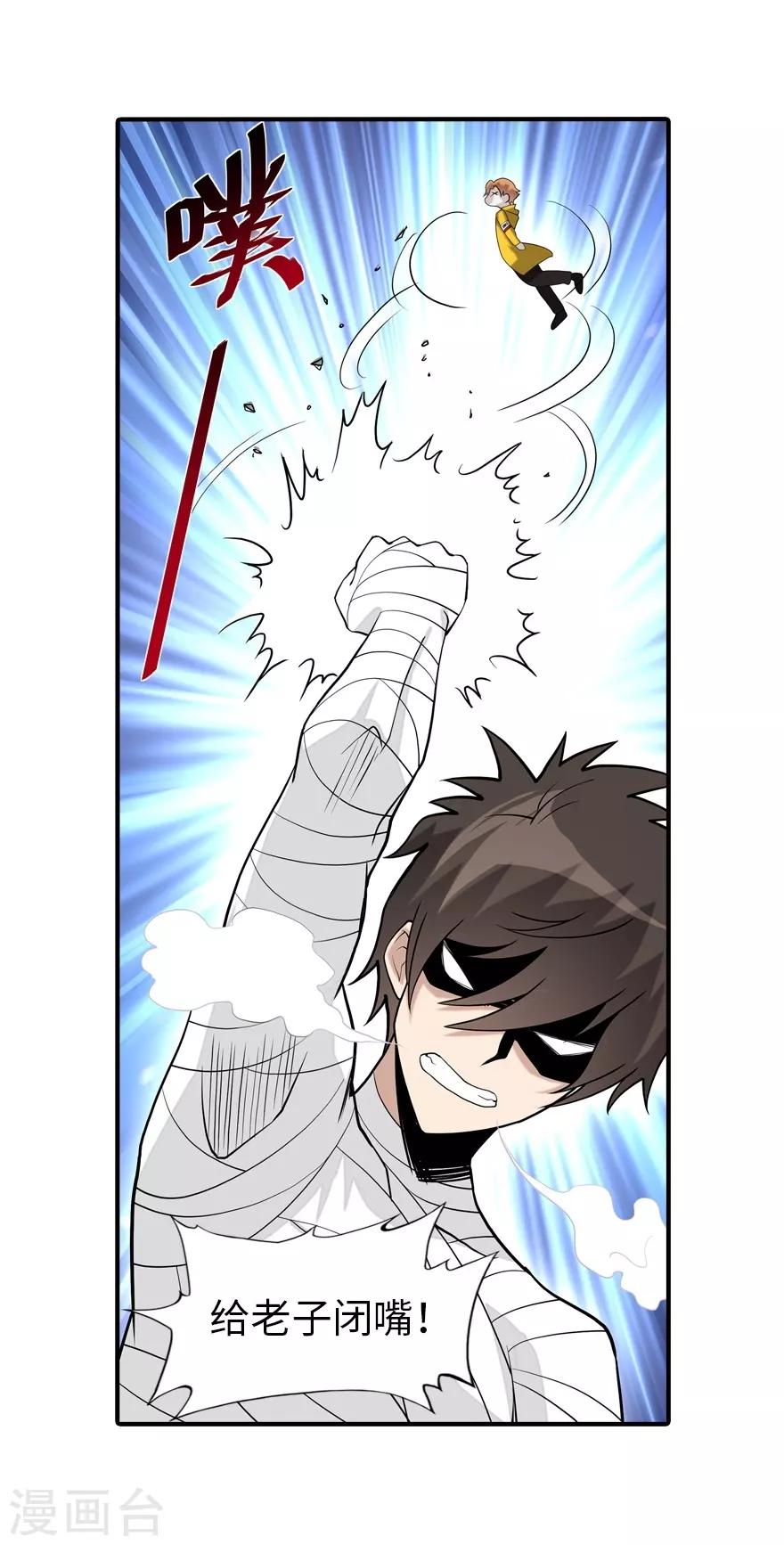 第127话46