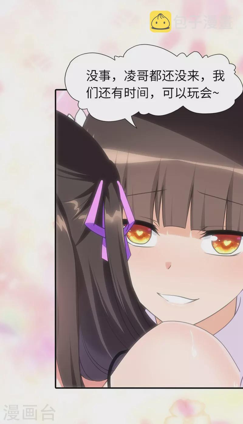 第193话14