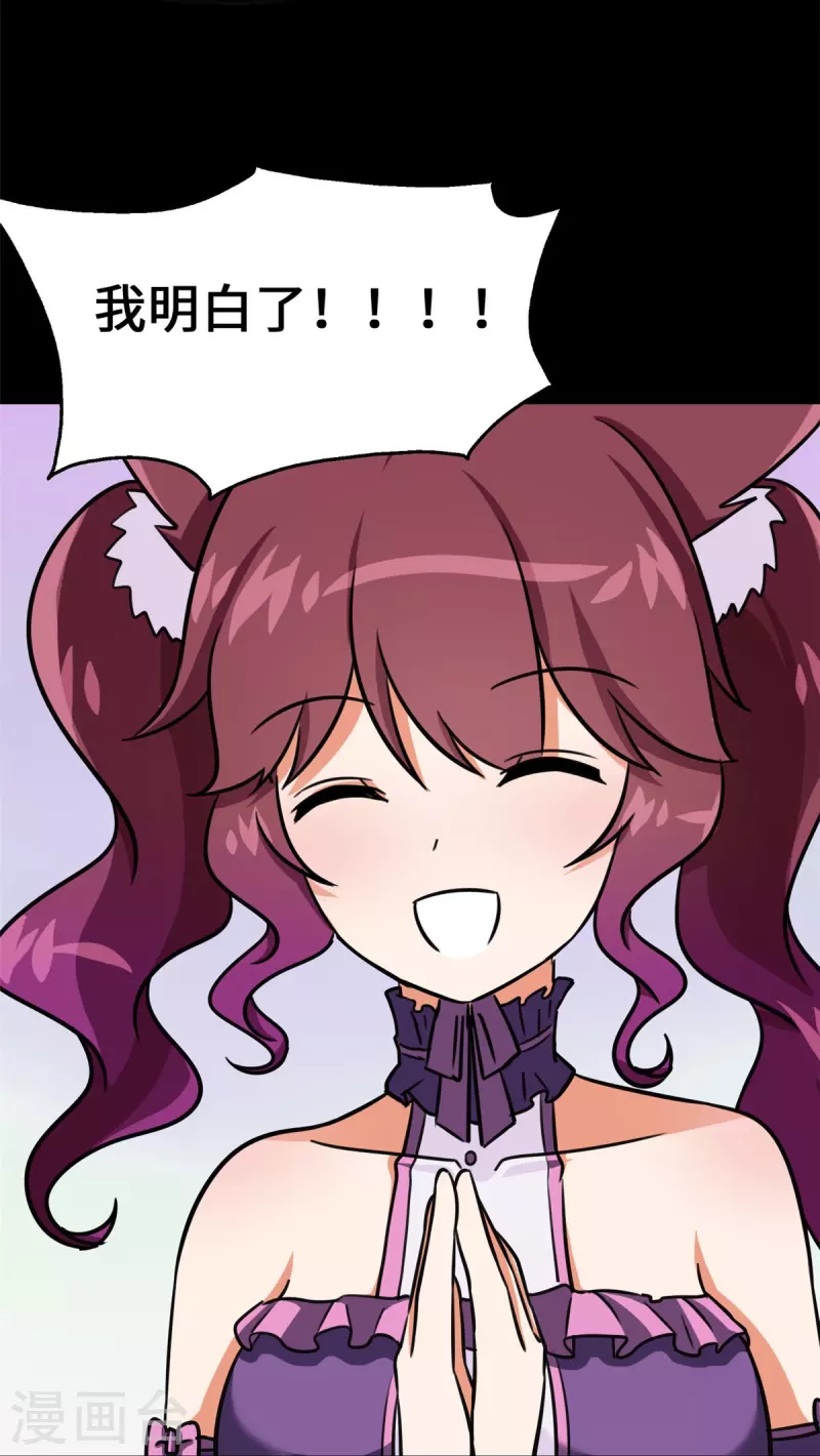第344话73