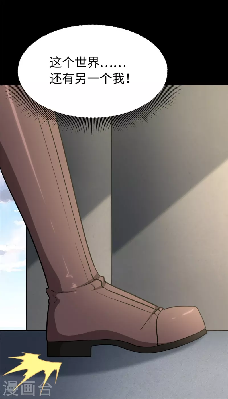 第302话41
