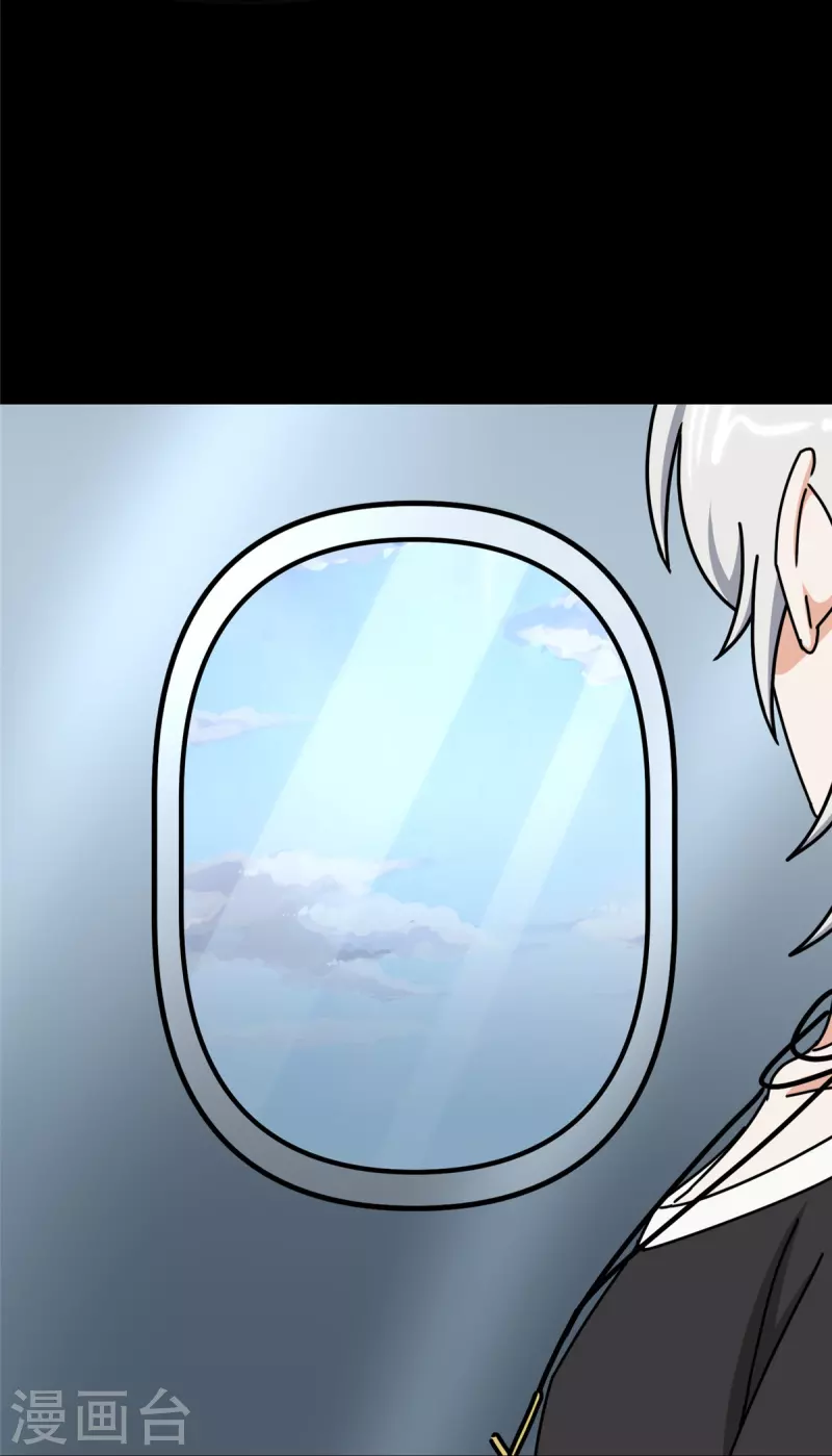 第347话6