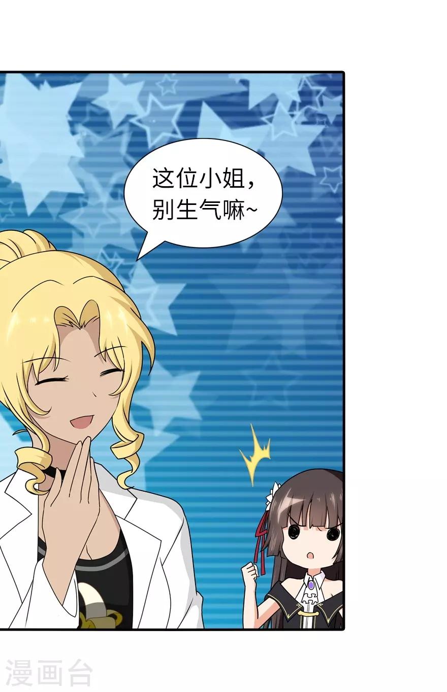 第141话50